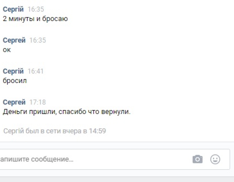 Вопрос-ответ 2